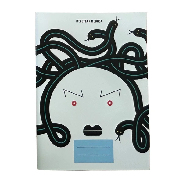 MEET THE GREEKS NOTEBOOK - MEDUSA