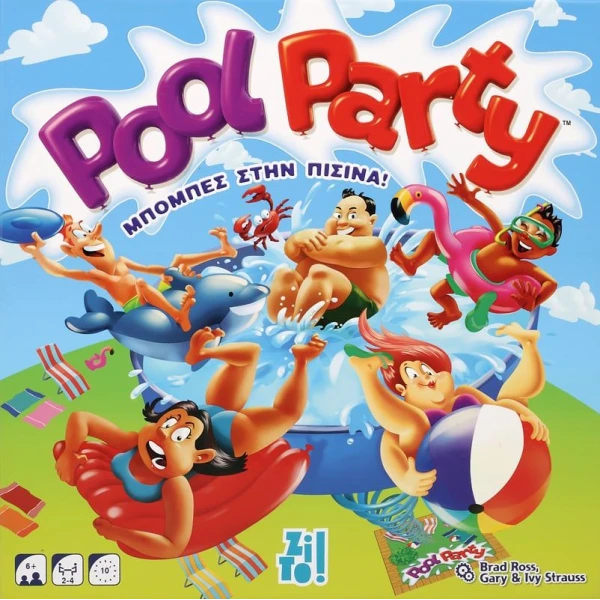 ZITO ΕΠΙΤΡΑΠΕΖΙΟ POOL PARTY ΜΠΟΜΠΕΣ ΣΤΗΝ ΠΙΣΙΝΑ 