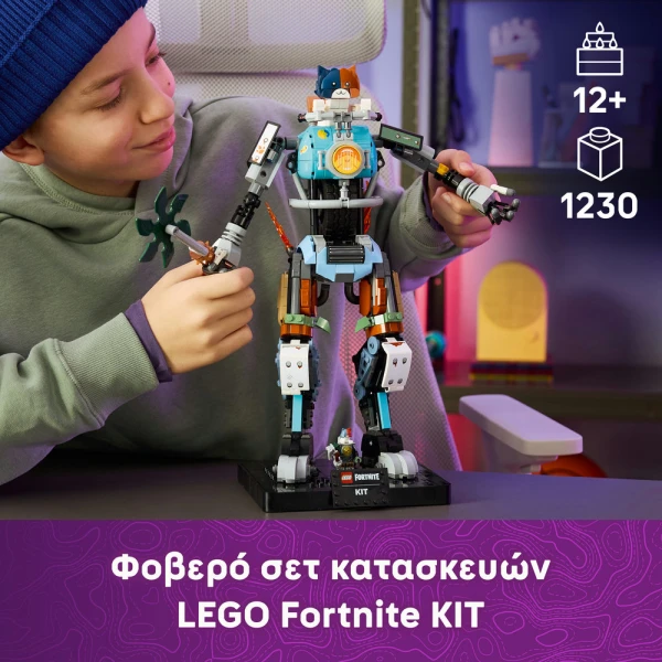LEGO® FORTNITE® KIT