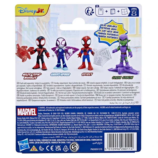 SPIDEY AND HIS AMAZING FRIENDS FIGURE 7.5 cm WITH ACCESSORY GHOST-SPIDER