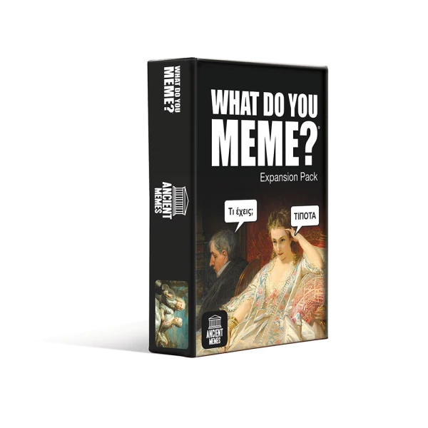 AS GAMES ΕΠΕΚΤΑΣΗ ΕΠΙΤΡΑΠΕΖΙΟΥ ΠΑΙΧΝΙΔΙΟΥ WHAT DO YOU MEME? ANCIENT MEMES ΓΙΑ 16+ ΧΡΟΝΩΝ