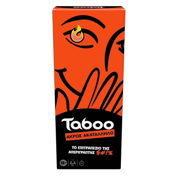 ΕΠΙΤΡΑΠΕΖΙΟ ΠΑΙΧΝΙΔΙ ΕΝΗΛΙΚΩΝ TABOO UNCENSORED