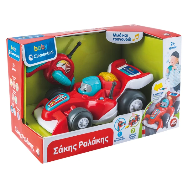 BABY CLEMENTONI ΒΡΕΦΙΚΟ ΠΑΙΧΝΙΔΙ ΣΑΚΗΣ ΡΑΛΑΚΗΣ (ΜΙΛΑΕΙ ΕΛΛΗΝΙΚΑ)