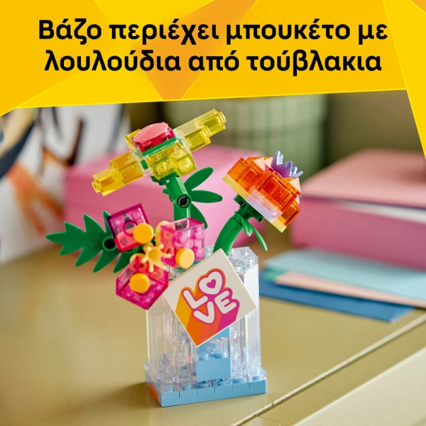 LEGO® CREATOR 3IN1 DECOR WITH FLOWERS - PERFUME BOTTLE