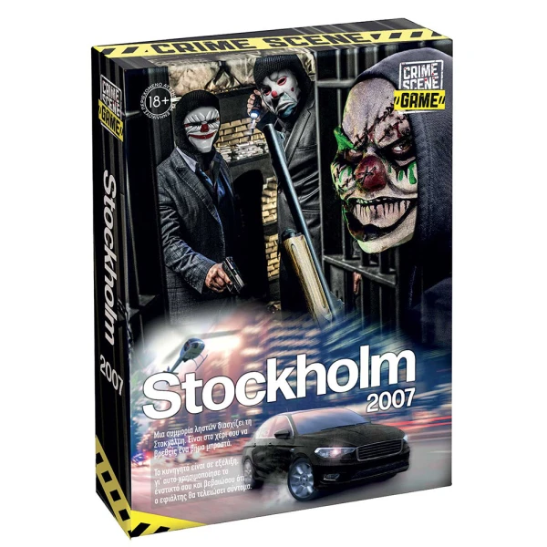 AS GAMES ΕΠΙΤΡΑΠΕΖΙΟ ΠΑΙΧΝΙΔΙ CRIME SCENE STOCKHOLM 2007 ΓΙΑ ΗΛΙΚΙΕΣ 18+ ΧΡΟΝΩΝ ΚΑΙ 1+ ΠΑΙΚΤΕΣ