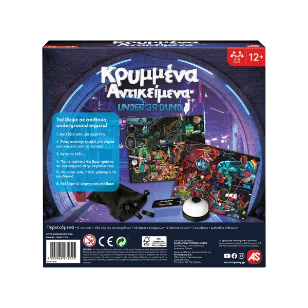 AS GAMES BOARD GAME SEARCH AND FIND UNDREGROUND FOR AGES 12+ AND 2-6 PLAYERS