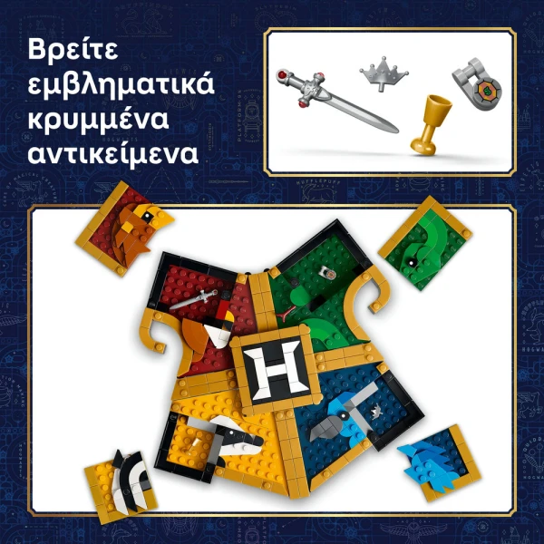 LEGO® HARRY POTTER™ ΕΜΒΛΗΜΑ ΤΟΥ HOGWARTS™