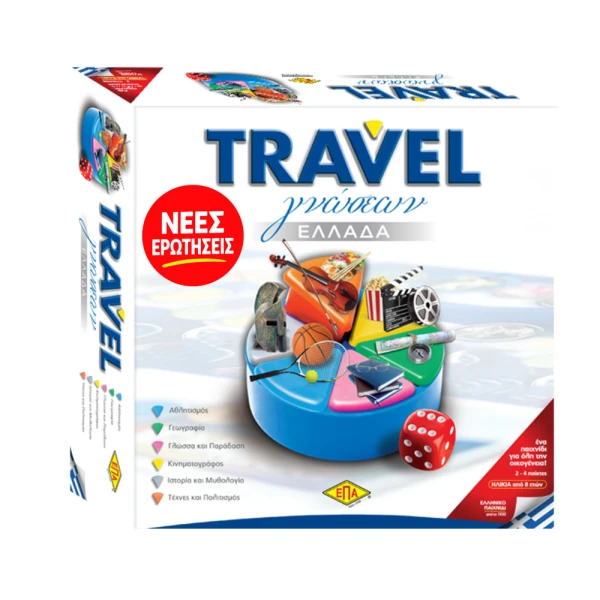 ΕΠΙΤΡΑΠΕΖΙΟ ΠΑΙΧΝΙΔΙ TRAVEL ΓΝΩΣΕΩΝ ΕΛΛΑΔΑ ΜΕ ORIGINAL ΠΙΟΝΙΑ
