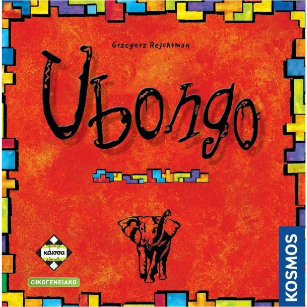ΕΠΙΤΡΑΠΕΖΙΟ ΚΑΙΣΣΑ UBONGO