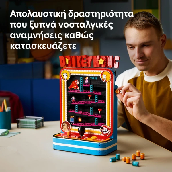 LEGO SUPER MARIO™ DONKEY KONG™ ARCADE