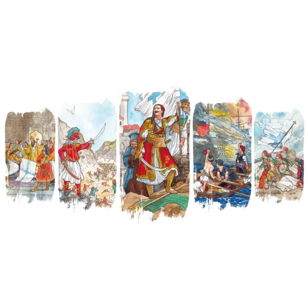 ΒΙΒΛΙΟ Η ΕΠΑΝΑΣΤΑΣΗ ΤΟΥ 1821 ΗΡΩΕΣ ΚΑΙ ΜΑΧΕΣ