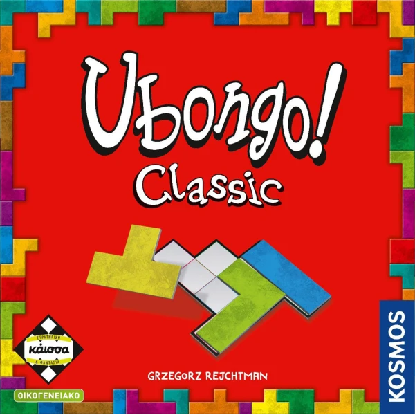 ΕΠΙΤΡΑΠΕΖΙΟ ΚΑΙΣΣΑ UBONGO
