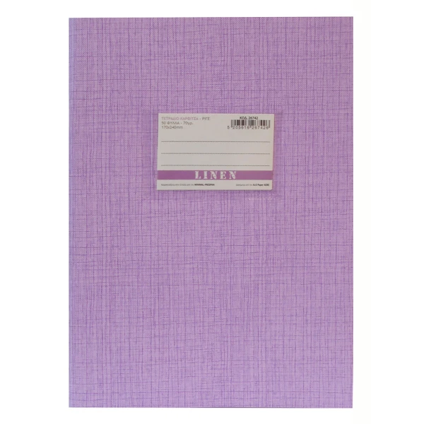 NOTEBOOK WITH PIN LINEN 17X24 STRIPES 50 SHEETS LIGHT PURPLE