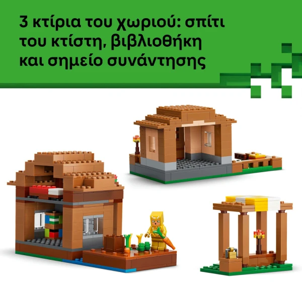 LEGO® MINECRAFT® EVOKER VILLAGE ATTACK