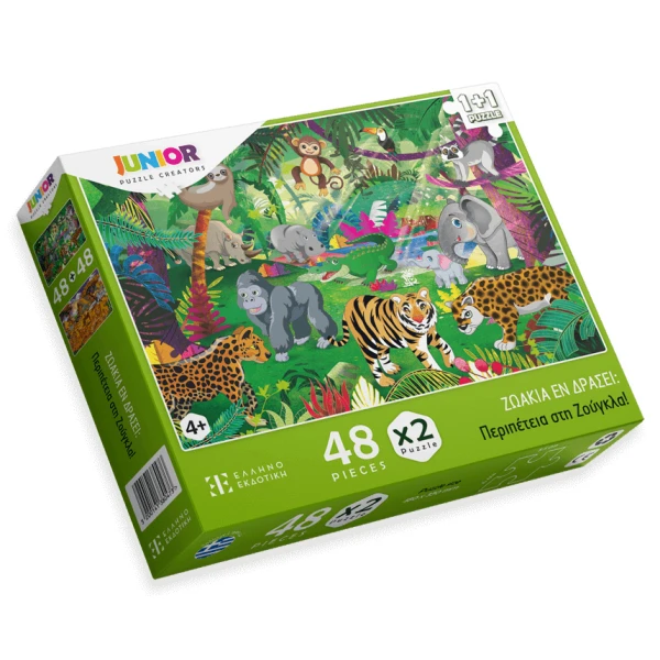 PUZZLE 48 pcs. ANIMALS IN ACTION - JUNGLE ADVENTURE