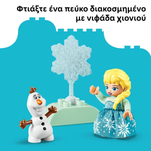LEGO DUPLO® ΔΗΜΙΟΥΡΓΙΚΟ ΚΟΥΤΙ FROZEN ΜΕ ΤΗΝ ΕΛΣΑ ΚΑΙ ΤΟΝ ΟΛΑΦ