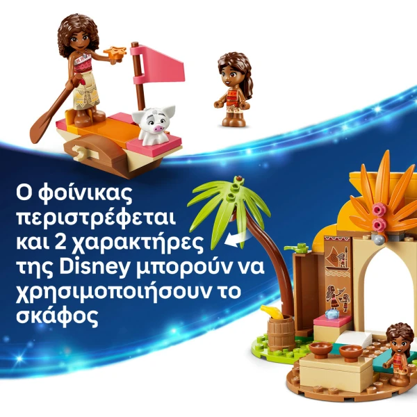 LEGO® DISNEY VILLAGE HOUSE AND BOAT