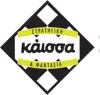ΚΑΪΣΣΑ