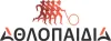ΑΘΛΟΠΑΙΔΙΑ